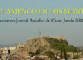 11 Flamenco en Los Montes – Reportaje